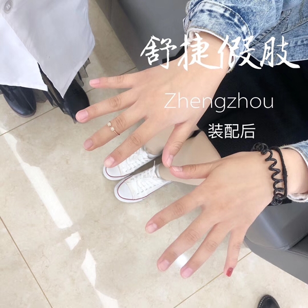 假手指價(jià)格