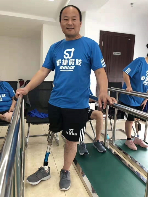假肢價格