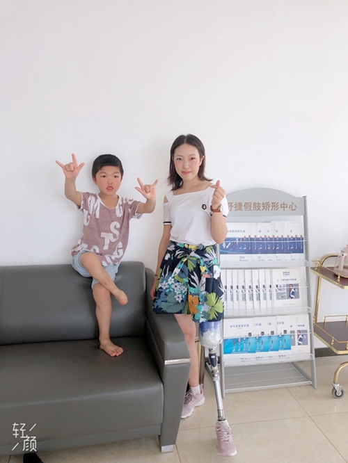 假肢價(jià)格