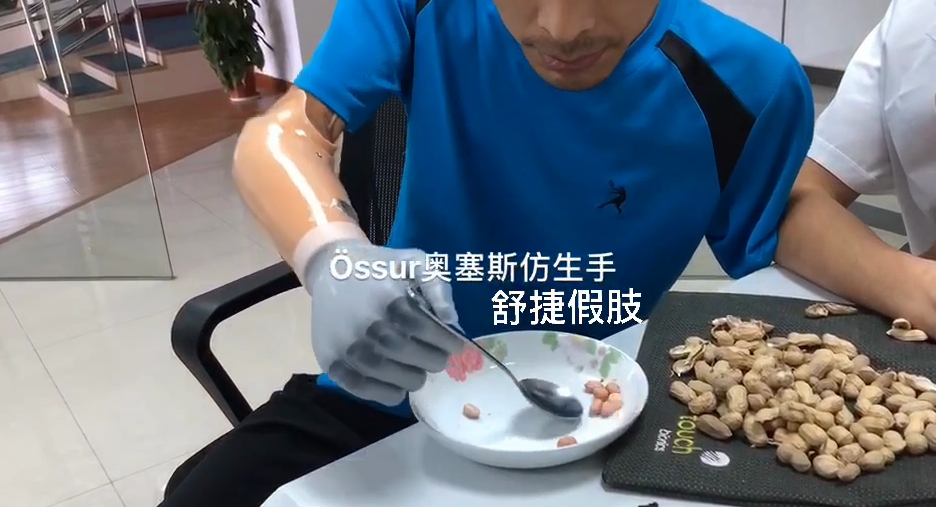 假肢價(jià)格